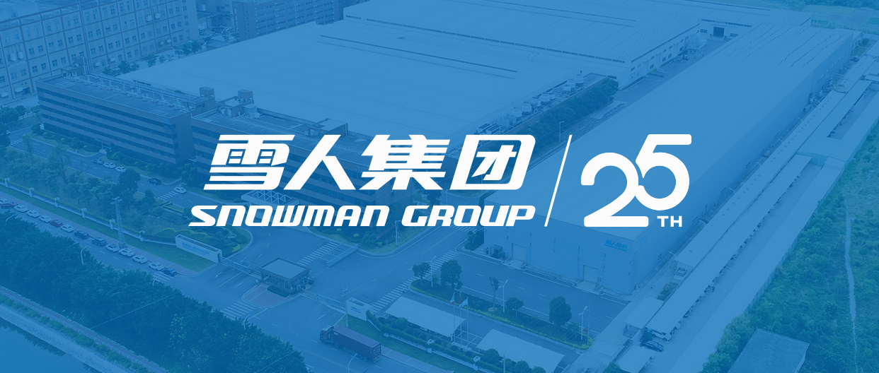 PA视讯动态| 喜报！PA视讯集团荣获福建省科技进步一等奖！