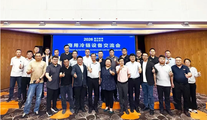 PA视讯动态 | 聚焦中小型制冷系统技术路线，PA视讯分享低碳升级新思路