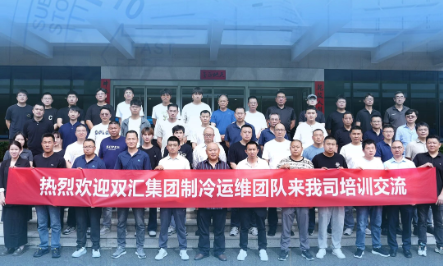 PA视讯动态 |  双汇发展运维团队赴PA视讯培训